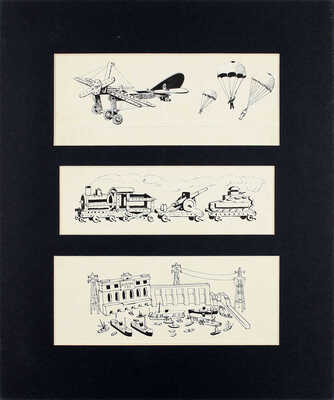 Эйбуш А.. Лот из трех иллюстраций 